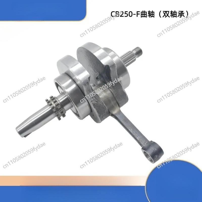 Cb250 Crankshaft Assembly - CB250-F CPS250 CPS300 ชุดประกอบก้านสูบเครื่องยนต์ขนาดใหญ่, อุปกรณ์เสริมรถจักรยานยนต์ออฟโรด